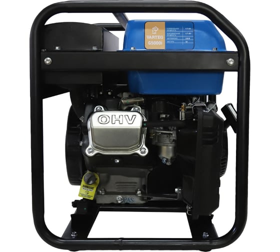 Бензиновый инверторный генератор VARTEG G5000i 8457