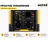Инверторный генератор Huter DN2200Si 64/10/27 4