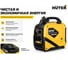 Инверторный генератор Huter DN2200Si 64/10/27 5
