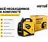 Инверторный генератор Huter DN2200Si 64/10/27 9