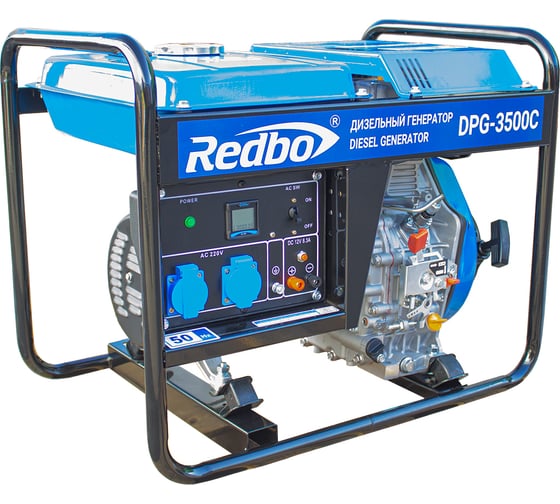 Дизельный генератор Redbo DPG-3500C (2.8 кВт./3.0 кВт.,ручной стартер) 25154
