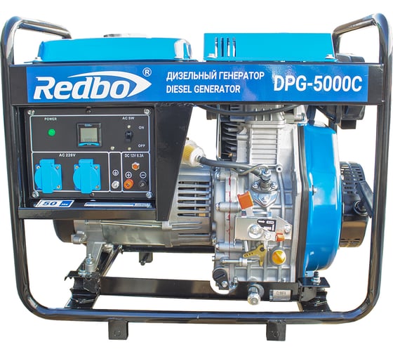 Дизельный генератор Redbo DPG-5000C (4.5 кВт./5.0 кВт.,ручной стартер) 25155