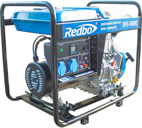 Дизельный генератор Redbo DPG-5000C (4.5 кВт./5.0 кВт.,ручной стартер) 25155