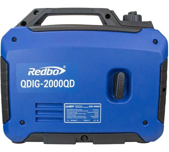 Бензиновый инверторный генератор Redbo QDIG-2000QD 2.2, кВт/2.5 кВт, ручной стартер 29763