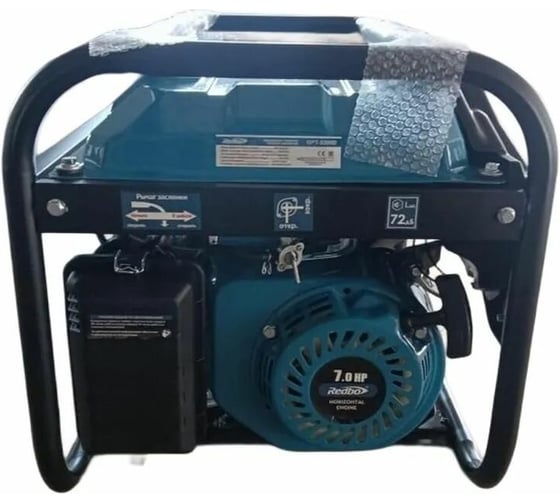 Бензиновый генератор Redbo GPT-3300D 3.0 кВт./3.3 кВт, ручной стартер 35818