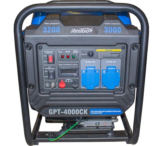 Бензиновый генератор Redbo GPT-4000CK (3.0 кВт./3.2 кВт.,ручной стартер) 39791