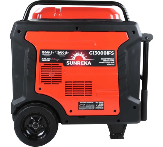 Генератор инверторный SUNREKA G13000iFS 211024 1
