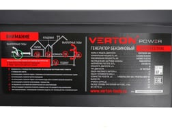 Verton POWER GG9500ES-3/DUAL 01.15815.23500 — фото 15