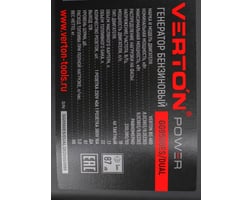 Verton POWER GG9500ES-3/DUAL 01.15815.23500 — фото 16