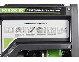 Baff DG 5000 EC — фото 8