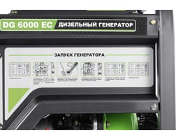 Baff DG 6000 EC — фото 12
