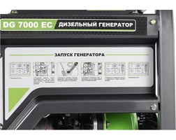 Baff DG 7000 EC — фото 7