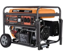Генератор BAFF GB 5500 EC 00000223081