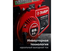 Зубр 1100Вт СБИ-1100 — фото 4
