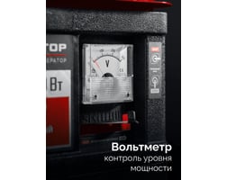 Зубр 1100Вт СБИ-1100 — фото 6
