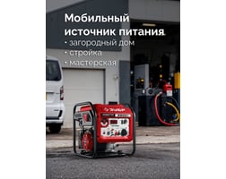Зубр 2800Вт СБИ-2800 — фото 12