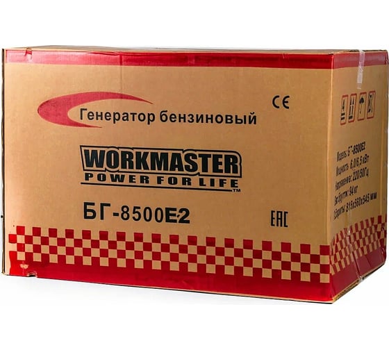 Бензиновый генератор WorkMaster БГ-8500E2