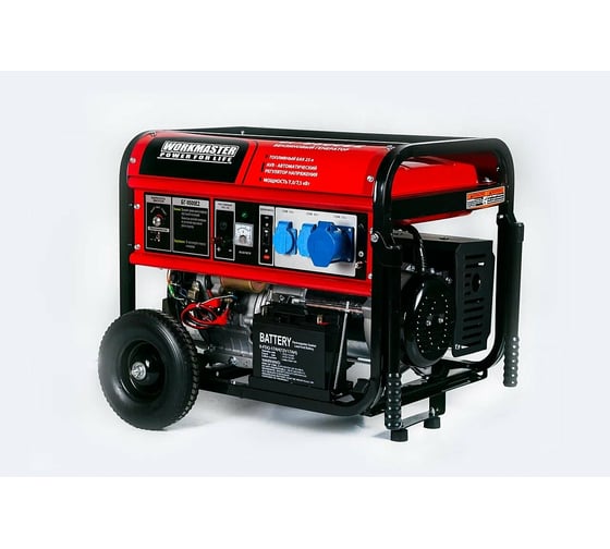 Бензиновый генератор WorkMaster БГ-10500E2