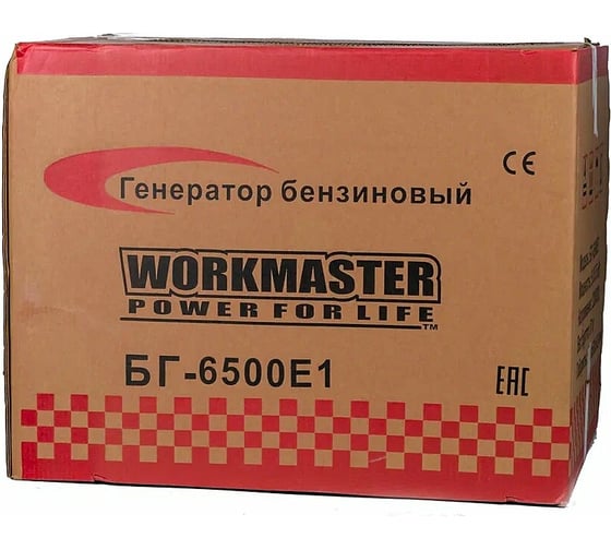 Бензиновый генератор WorkMaster БГ-6500E1