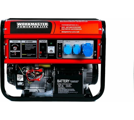 Бензиновый генератор WorkMaster БГ-6500E1