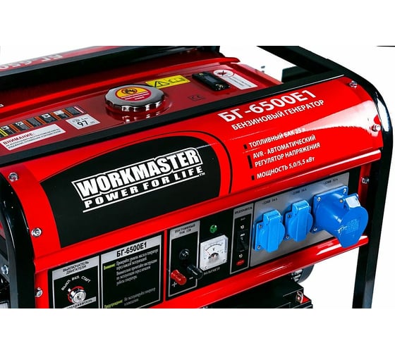Бензиновый генератор WorkMaster БГ-6500E1