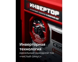 Зубр 5500 Вт — фото 6
