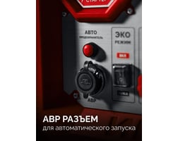 Зубр 5500 Вт — фото 11