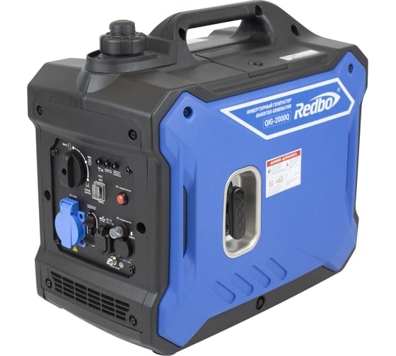 Бензиновый инверторный генератор Redbo QIG-2000Q 21507 1