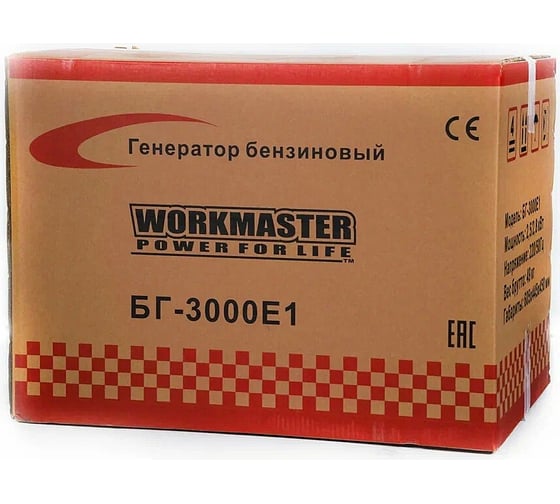 Бензиновый генератор WorkMaster БГ-3000E1