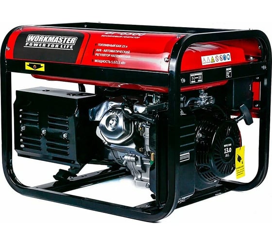 Бензиновый генератор WorkMaster БГ-6500