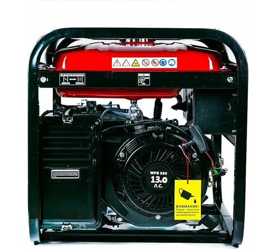 Бензиновый генератор WorkMaster БГ-6500