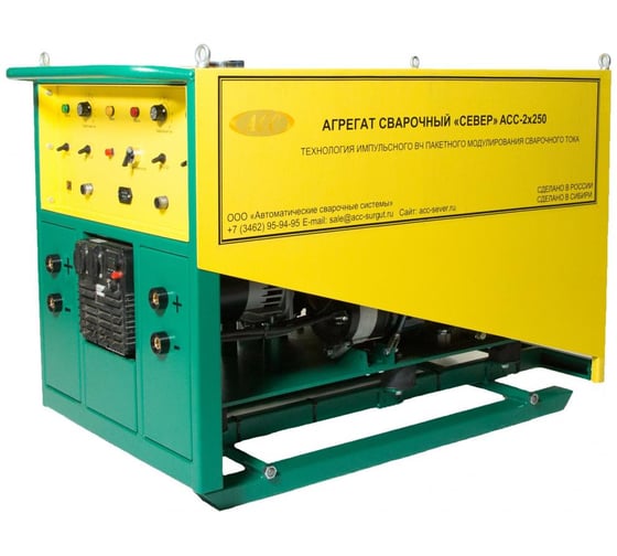 Агрегат сварочный Север АСС-2*250 1