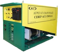 Агрегат сварочный Север АСС-530 MAX