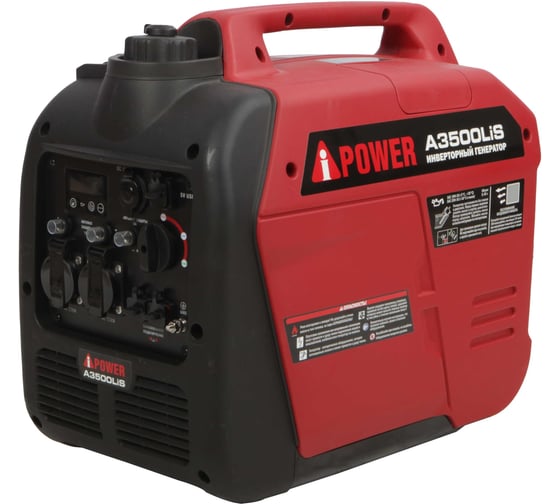 Бензиновый генератор A-iPower A3500Lis 20309 1