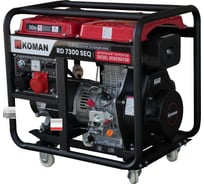 Генератор дизельный KOMAN 220В/380В, мощность 7000Вт-7300Вт, силовая розетка, эл. стартер, колеса RD7300SEQ
