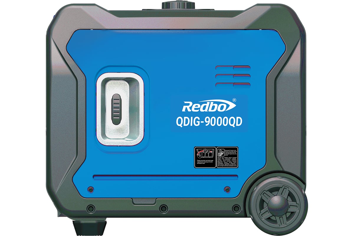 Redbo QDIG-9000QD 7200/6800Вт; 12,5/0,8л; ручной/электро стартер — фото модели из карточки магазина