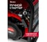 Генератор бензиновый MTX RS-1500, 1,1кВт, 230В, ручной стартер 946175 4