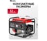 Генератор бензиновый MTX RS-1500, 1,1кВт, 230В, ручной стартер 946175 9