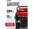 Генератор бензиновый MTX RS-7000E, 6кВт, 230В, электростартер 946145 3