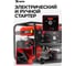 Генератор бензиновый MTX RS-7000E, 6кВт, 230В, электростартер 946145 4