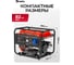 Генератор бензиновый MTX RS-7000E, 6кВт, 230В, электростартер 946145 9