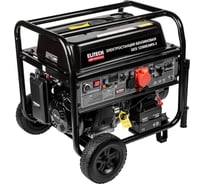Генератор бензиновый Elitech HD GES12500EAWS-3 (380В, 10кВт) 214177