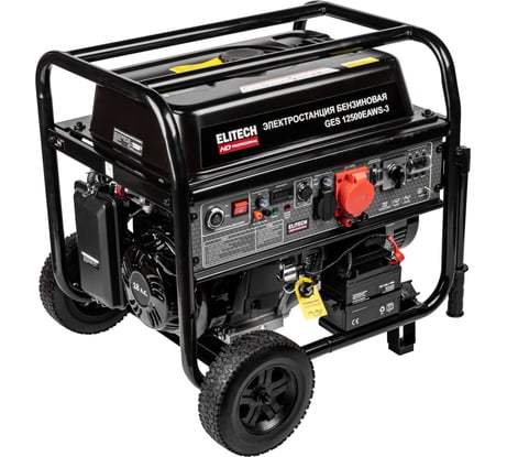 Генератор бензиновый Elitech HD GES12500EAWS-3 (380В, 10кВт) 214177