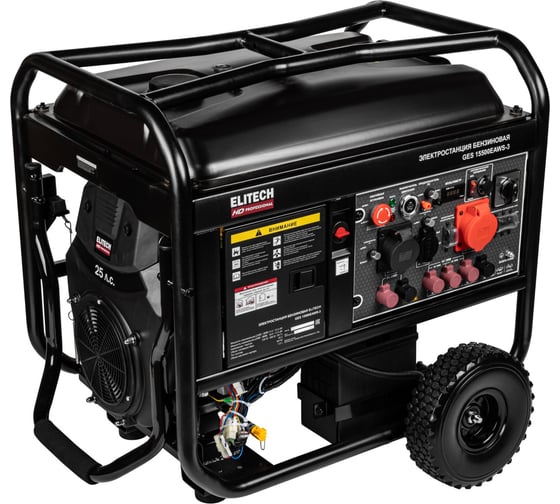 Генератор бензиновый Elitech HD GES15500EAWS-3 (380В, 12кВт) 213812 1