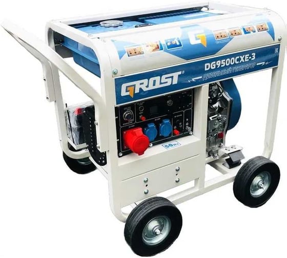 Дизельный генератор Grost DG9500CXE-3 (220/380В) 9кВт 214965 1