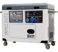 Дизельный генератор Konner&Sohnen KS 9200HDE ATSR