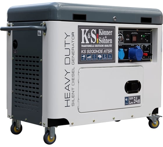 Дизельный генератор Konner&Sohnen KS 9200HDE ATSR