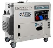 Дизельный генератор Konner&Sohnen KS 9200HDES-1/3 KS 9200HDES-1/3 ATSR