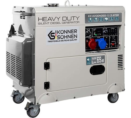 Дизельный генератор Konner&Sohnen KS 8200HDES-1/3 ATSR
