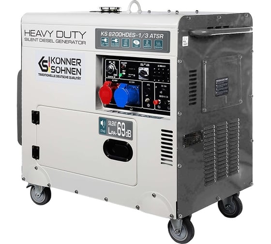 Дизельный генератор Konner&Sohnen KS 8200HDES-1/3 ATSR